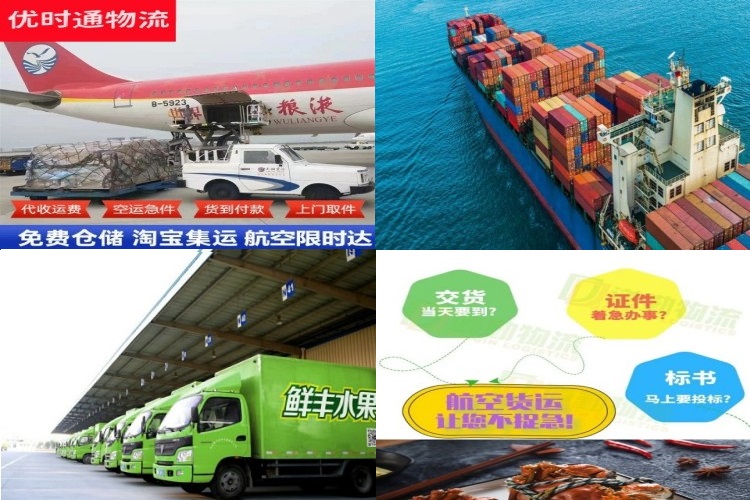 隆德到克罗地亚航空货运公司-隆德到克罗地亚物流专线